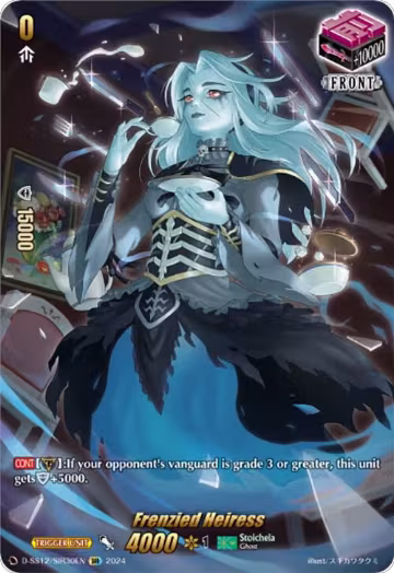 Frenzied Heiress (SIR) (D-SS12/SIR30EN) — card price