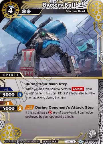 Battery Bull (Grand Tour Finalist Card Set 2024 Vol. 1) (BSS04-053), Launch & Event Promos — Battle Spirits card price