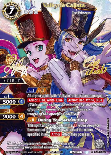 Valkyrie Calista (Grand Tour 2024 Vol. 1) (Top 16) (BSS04-062), Launch & Event Promos — Battle Spirits card price