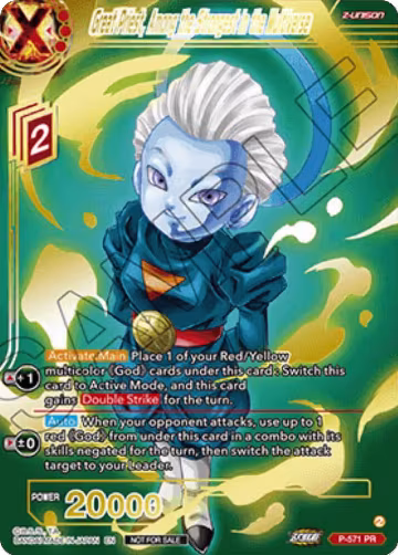 Great Priest, Among the Strongest in the Multiverse (Gold-Stamped) (P-571), Promotion Cards — DB Super card price