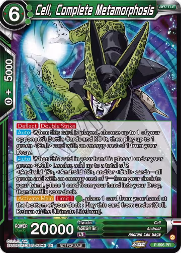 Cell, Complete Metamorphosis (Deluxe Pack 2024 Vol.1) (P-596), Promotion Cards — DB Super card price