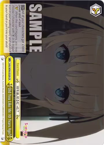 Did You Like Me 10 Years Ago? (SHS/W98-E028 CR), Saekano the Movie: Finale — Weiß Schwarz card price