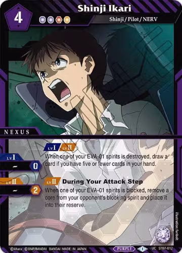 Shinji Ikari (ST07-012) — card price