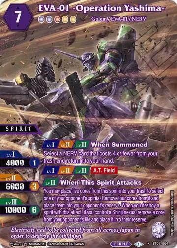 EVA-01 -Operation Yashima- (Alternate Art) (ST07-004), Starter Deck 07: Destined Assault — Battle Spirits card price