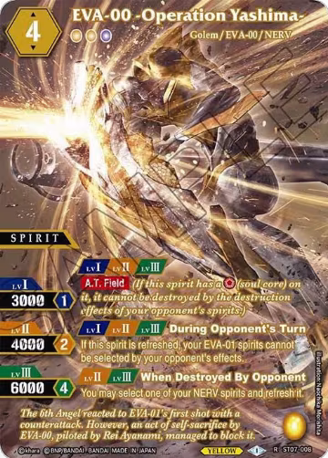 EVA-00 -Operation Yashima- (Alternate Art) (ST07-008), Starter Deck 07: Destined Assault — Battle Spirits card price