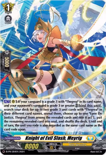 Knight of Evil Slash, Meyrig (Foil) (D-PR/394), D Promo Cards — Vanguard card price