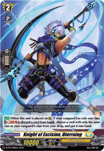 Knight of Excision, Diorruing (D-PR/399), D Promo Cards — Vanguard card price