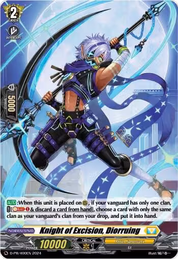 Knight of Excision, Diorruing (Foil) (D-PR/400), D Promo Cards — Vanguard card price