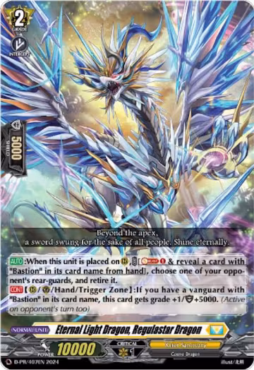 Eternal Light Dragon, Regulastar Dragon (D-PR/407), D Promo Cards — Vanguard card price