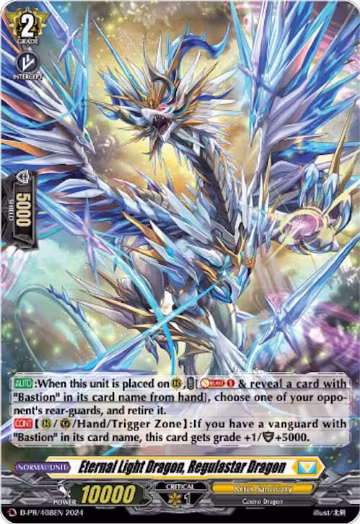 Eternal Light Dragon, Regulastar Dragon (Foil) (D-PR/408), D Promo Cards — Vanguard card price