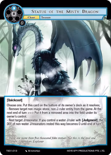 Statue of the Misty Dragon (TSD1-013), Starter Deck: Lehen — Force of Will card price