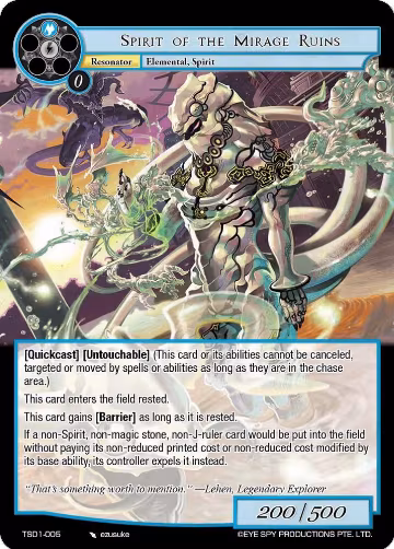 Spirit of the Mirage Ruins (TSD1-005), Starter Deck: Lehen — Force of Will card price