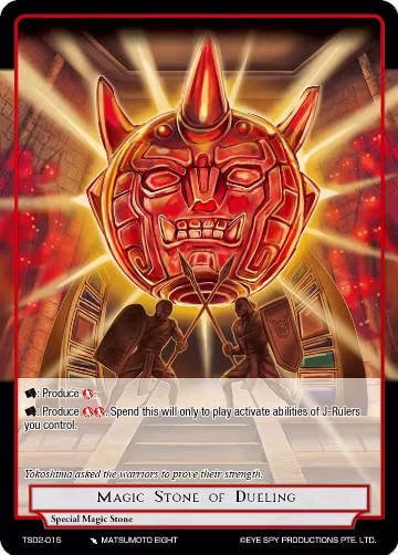 Magic Stone of Dueling (TSD2-015), Starter Deck: Yokoshima — Force of Will card price