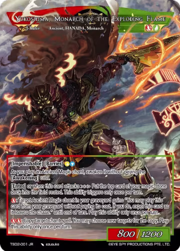 Yokoshima HANADA // Yokoshima, Monarch of the Exploding Flame (TSD2-001 JR), Starter Deck: Yokoshima — Force of Will card price