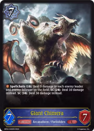 Giant Chimera (BP04-040EN), Cosmic Mythos — Shadowverse card price