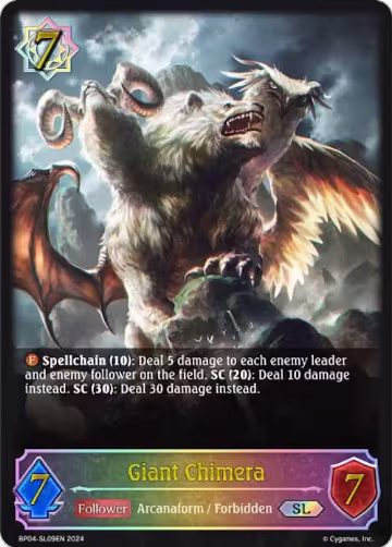 Giant Chimera (SL) (BP04-SL09EN), Cosmic Mythos — Shadowverse card price