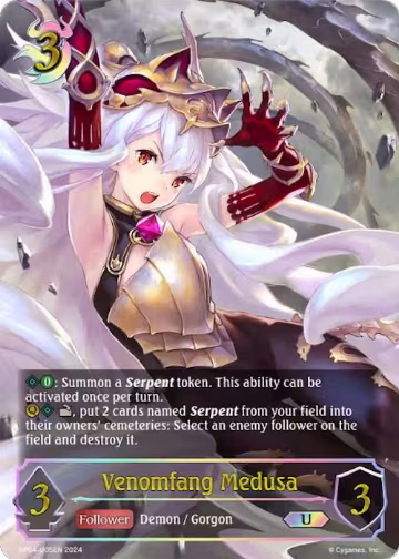 Venomfang Medusa (U) (BP04-U05EN), Cosmic Mythos — Shadowverse card price