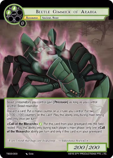 Beetle Gimmick of Aradia (TSD2-003) — card price