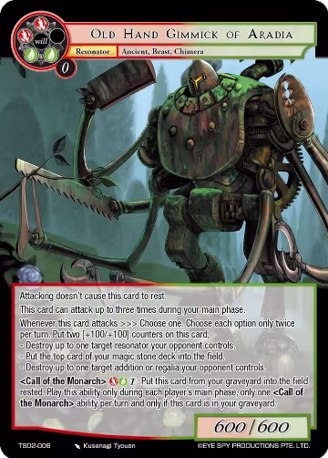 Old Hand Gimmick of Aradia (TSD2-008) — card price