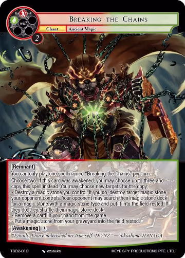 Breaking the Chains (TSD2-013), Starter Deck: Yokoshima — Force of Will card price
