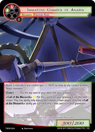 Immature Gimmick of Aradia (TSD2-004), Starter Deck: Yokoshima — Force of Will card price