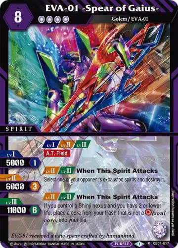 EVA-01 -Spear of Gaius- (CB01-017), Collaboration Booster 01: Halo of Awakening — Battle Spirits card price