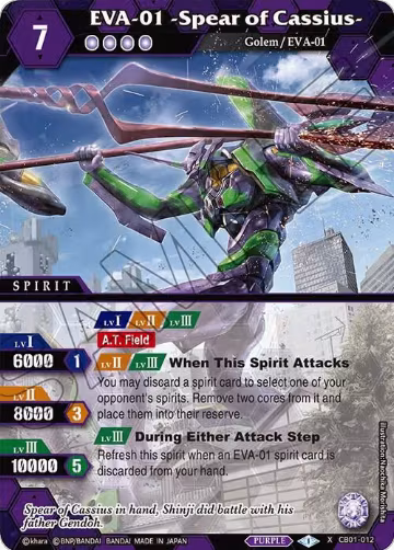 EVA-01 -Spear of Cassius- (CB01-012), Collaboration Booster 01: Halo of Awakening — Battle Spirits card price