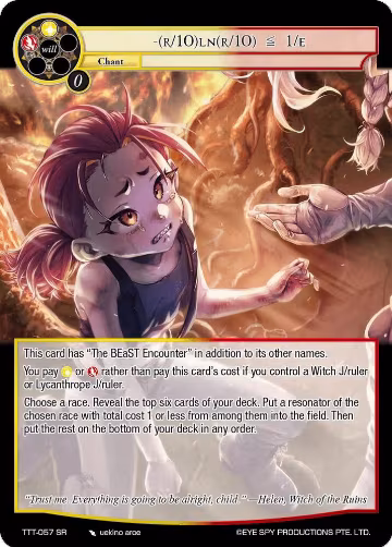 -(R/10)LN(R/10) = 1/E (TTT-057 SR), Thoth of the Trinity — Force of Will card price