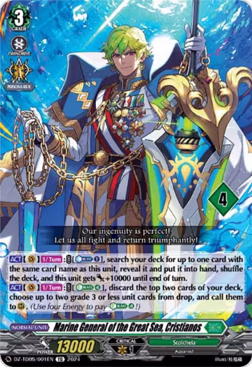 Marine General of the Great Sea, Cristianos (4) (DZ-TD05/001EN) — card price