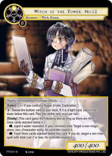 Witch of the Tower: No.12 (TTT-011 N), Thoth of the Trinity — Force of Will card price