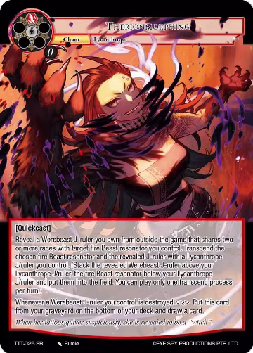 Therionmorphing (TTT-025 SR) — card price