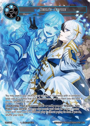 Dexia's Advice (RL2405), Promo Cards — Force of Will card price