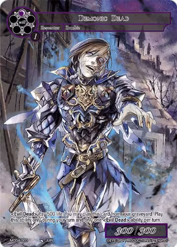 Demonic Dead (MC04-003), Memoria Collection 04 — Force of Will card price