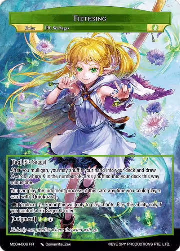 Memoria Collection 04 — Force of Will set prices