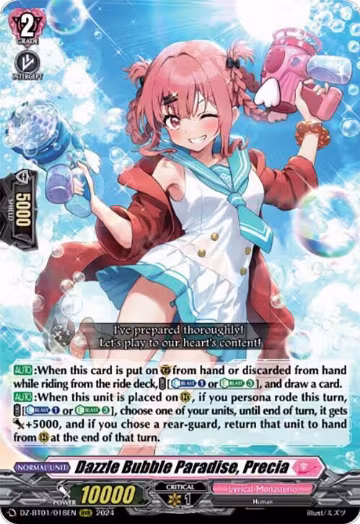 Dazzle Bubble Paradise, Precia (DZ-BT01/018EN), DZ-BT01: Fated Clash — Vanguard card price