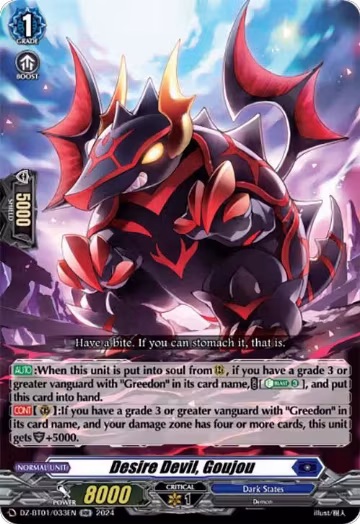 Desire Devil, Goujou (DZ-BT01/033EN), DZ-BT01: Fated Clash — Vanguard card price