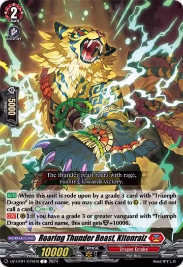 Roaring Thunder Beast, Kitenraiz (DZ-BT01/076EN), DZ-BT01: Fated Clash — Vanguard card price