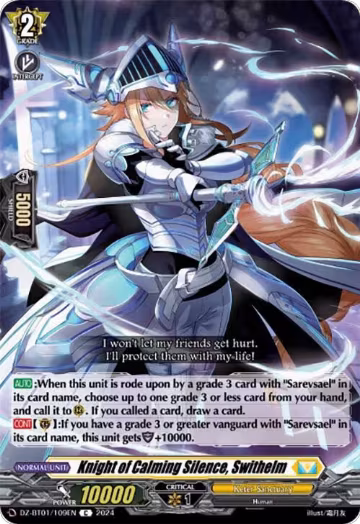 Knight of Calming Silence, Swithelm (DZ-BT01/109EN), DZ-BT01: Fated Clash — Vanguard card price