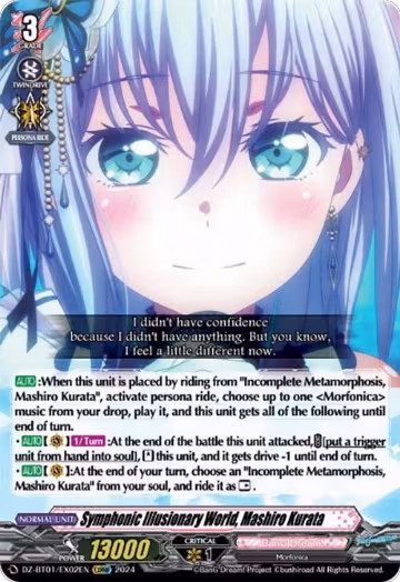 Symphonic Illusionary World, Mashiro Kurata (EXRRR) (DZ-BT01/EX02EN), DZ-BT01: Fated Clash — Vanguard card price
