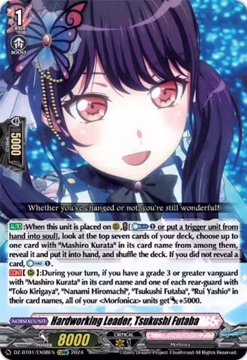 Hardworking Leader, Tsukushi Futaba (EXRRR) (DZ-BT01/EX08EN), DZ-BT01: Fated Clash — Vanguard card price