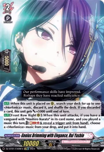 Genius Brimming with Elegance, Rui Yashio (EXRRR) (DZ-BT01/EX09EN), DZ-BT01: Fated Clash — Vanguard card price
