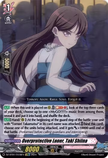 Overprotective Loner, Taki Shiina (EXRRR) (DZ-BT01/EX18EN), DZ-BT01: Fated Clash — Vanguard card price