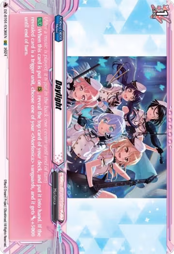 Daylight (EXC) (DZ-BT01/EX36EN), DZ-BT01: Fated Clash — Vanguard card price