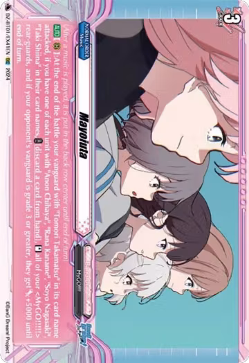 Mayoiuta (EXC) (DZ-BT01/EX41EN), DZ-BT01: Fated Clash — Vanguard card price