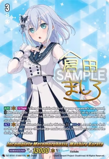 Incomplete Metamorphosis, Mashiro Kurata (EXS) (DZ-BT01/EXS01EN), DZ-BT01: Fated Clash — Vanguard card price