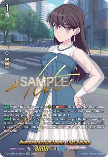 Overprotective Loner, Taki Shiina (EXS) (DZ-BT01/EXS10EN), DZ-BT01: Fated Clash — Vanguard card price