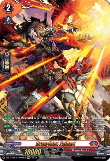 Dragritter, Falhart (FFR) (DZ-BT01/FFR03EN), DZ-BT01: Fated Clash — Vanguard card price