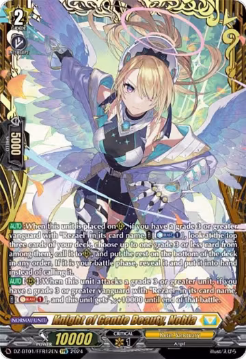 Knight of Gentle Beauty, Nobia (FFR) (DZ-BT01/FFR12EN), DZ-BT01: Fated Clash — Vanguard card price