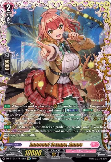 Innocent Orange, Annes (FFR) (DZ-BT01/FFR17EN), DZ-BT01: Fated Clash — Vanguard card price