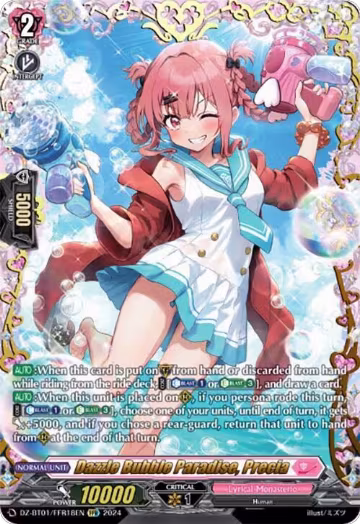 Dazzle Bubble Paradise, Precia (FFR) (DZ-BT01/FFR18EN), DZ-BT01: Fated Clash — Vanguard card price
